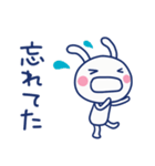 家族連絡☆ほぼ白うさぎ（個別スタンプ：34）