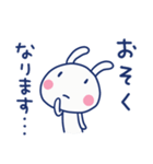 家族連絡☆ほぼ白うさぎ（個別スタンプ：35）