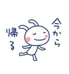 家族連絡☆ほぼ白うさぎ（個別スタンプ：37）