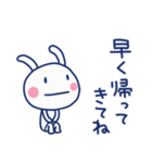 家族連絡☆ほぼ白うさぎ（個別スタンプ：39）