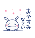 家族連絡☆ほぼ白うさぎ（個別スタンプ：40）
