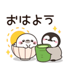 飛び出す♪ほのぼの子ペンギン4 (秋)（個別スタンプ：1）