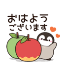 飛び出す♪ほのぼの子ペンギン4 (秋)（個別スタンプ：2）