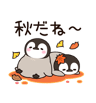 飛び出す♪ほのぼの子ペンギン4 (秋)（個別スタンプ：4）