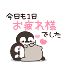 飛び出す♪ほのぼの子ペンギン4 (秋)（個別スタンプ：6）