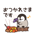 飛び出す♪ほのぼの子ペンギン4 (秋)（個別スタンプ：7）