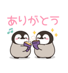 飛び出す♪ほのぼの子ペンギン4 (秋)（個別スタンプ：10）