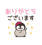 飛び出す♪ほのぼの子ペンギン4 (秋)（個別スタンプ：11）