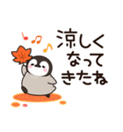 飛び出す♪ほのぼの子ペンギン4 (秋)（個別スタンプ：18）