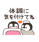 飛び出す♪ほのぼの子ペンギン4 (秋)（個別スタンプ：20）