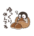 飛び出す♪ほのぼの子ペンギン4 (秋)（個別スタンプ：23）