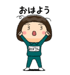緑ジャージの【おばさん】♀絵本タッチ（個別スタンプ：1）