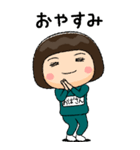 緑ジャージの【おばさん】♀絵本タッチ（個別スタンプ：2）