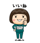 緑ジャージの【おばさん】♀絵本タッチ（個別スタンプ：3）