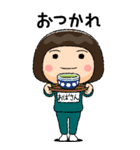 緑ジャージの【おばさん】♀絵本タッチ（個別スタンプ：4）