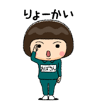 緑ジャージの【おばさん】♀絵本タッチ（個別スタンプ：5）