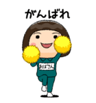 緑ジャージの【おばさん】♀絵本タッチ（個別スタンプ：7）