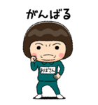緑ジャージの【おばさん】♀絵本タッチ（個別スタンプ：8）