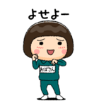 緑ジャージの【おばさん】♀絵本タッチ（個別スタンプ：14）