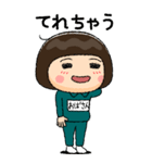 緑ジャージの【おばさん】♀絵本タッチ（個別スタンプ：15）