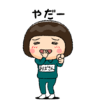 緑ジャージの【おばさん】♀絵本タッチ（個別スタンプ：17）