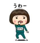 緑ジャージの【おばさん】♀絵本タッチ（個別スタンプ：19）