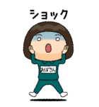 緑ジャージの【おばさん】♀絵本タッチ（個別スタンプ：24）