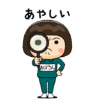 緑ジャージの【おばさん】♀絵本タッチ（個別スタンプ：26）