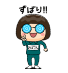 緑ジャージの【おばさん】♀絵本タッチ（個別スタンプ：27）