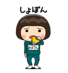 緑ジャージの【おばさん】♀絵本タッチ（個別スタンプ：31）