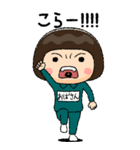 緑ジャージの【おばさん】♀絵本タッチ（個別スタンプ：36）