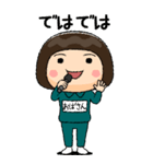 緑ジャージの【おばさん】♀絵本タッチ（個別スタンプ：40）