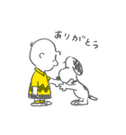 動く♪スヌーピー（ゆるだらスケッチ）（個別スタンプ：1）