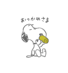 動く♪スヌーピー（ゆるだらスケッチ）（個別スタンプ：2）