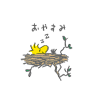 動く♪スヌーピー（ゆるだらスケッチ）（個別スタンプ：8）