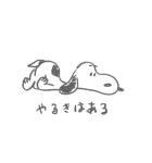 動く♪スヌーピー（ゆるだらスケッチ）（個別スタンプ：17）