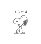 動く♪スヌーピー（ゆるだらスケッチ）（個別スタンプ：20）