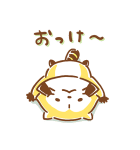 ゆるゆるまったり★ラスカル（個別スタンプ：2）