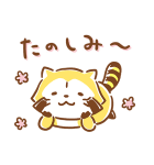 ゆるゆるまったり★ラスカル（個別スタンプ：3）