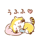 ゆるゆるまったり★ラスカル（個別スタンプ：4）
