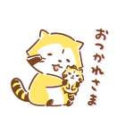 ゆるゆるまったり★ラスカル（個別スタンプ：5）