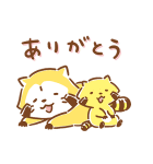 ゆるゆるまったり★ラスカル（個別スタンプ：7）
