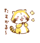 ゆるゆるまったり★ラスカル（個別スタンプ：10）