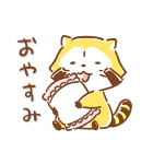 ゆるゆるまったり★ラスカル（個別スタンプ：12）