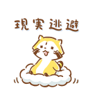 ゆるゆるまったり★ラスカル（個別スタンプ：13）