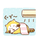 ゆるゆるまったり★ラスカル（個別スタンプ：15）