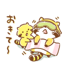 ゆるゆるまったり★ラスカル（個別スタンプ：16）
