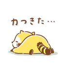 ゆるゆるまったり★ラスカル（個別スタンプ：17）