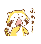 ゆるゆるまったり★ラスカル（個別スタンプ：18）