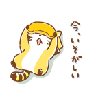 ゆるゆるまったり★ラスカル（個別スタンプ：22）